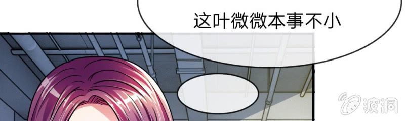 第9话  家明，你想搞事吗？(1/2)-第9话