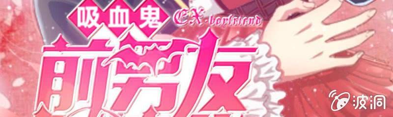 第9话  家明，你想搞事吗？(1/2)-第9话