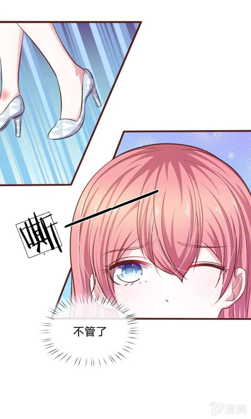 第81话 难道他是故意的？-第79话