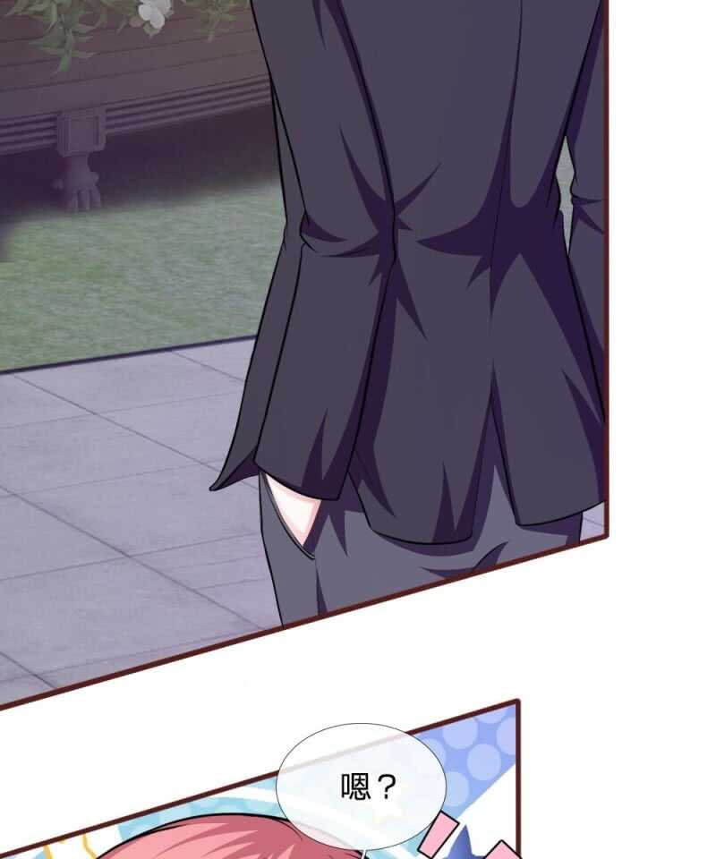 第81话 难道他是故意的？-第79话