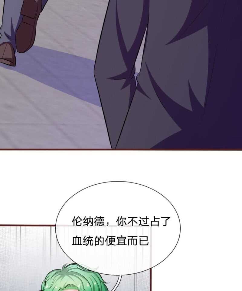 第81话 难道他是故意的？-第79话