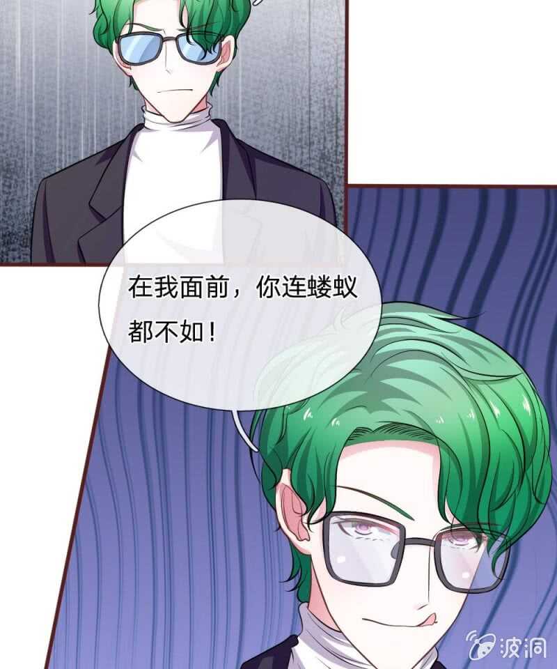 第81话 难道他是故意的？-第79话