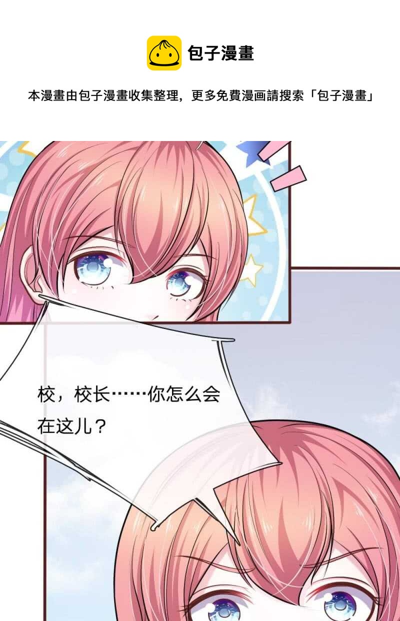 第81话 难道他是故意的？-第79话