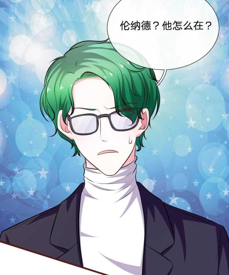 第81话 难道他是故意的？-第79话
