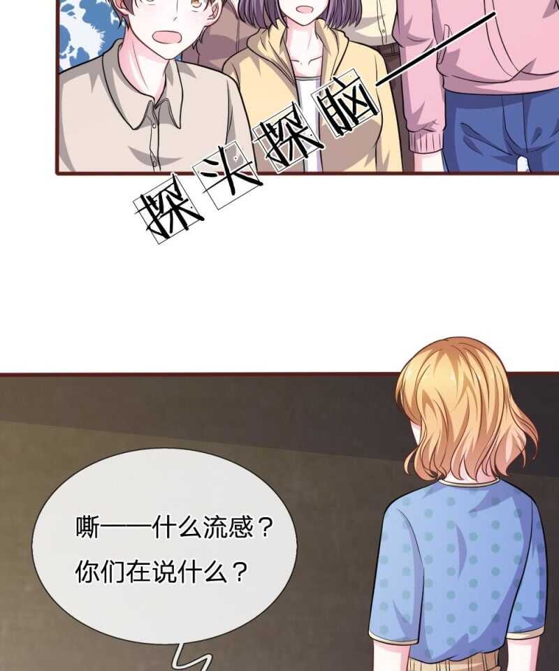 第83话  陷入危机-第81话