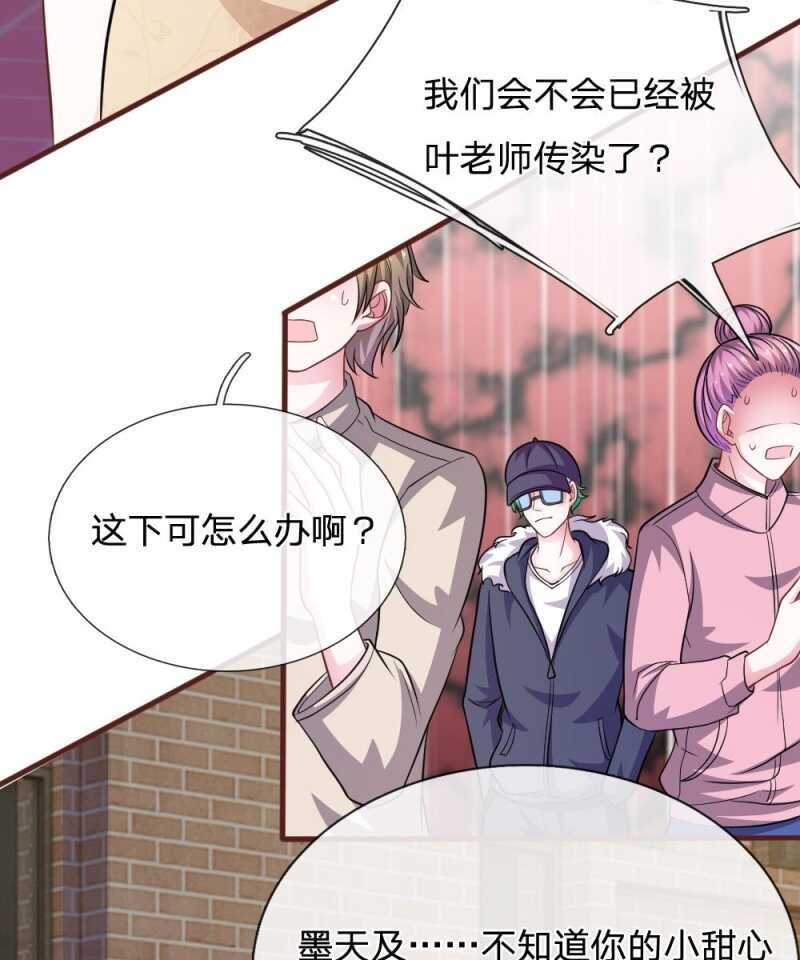 第83话  陷入危机-第81话