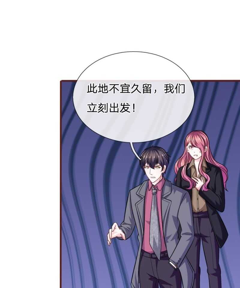 第83话  陷入危机-第81话