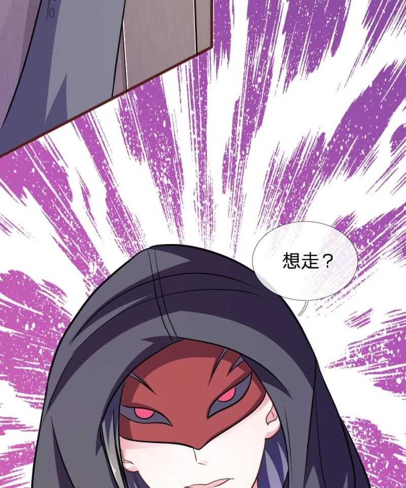 第83话  陷入危机-第81话