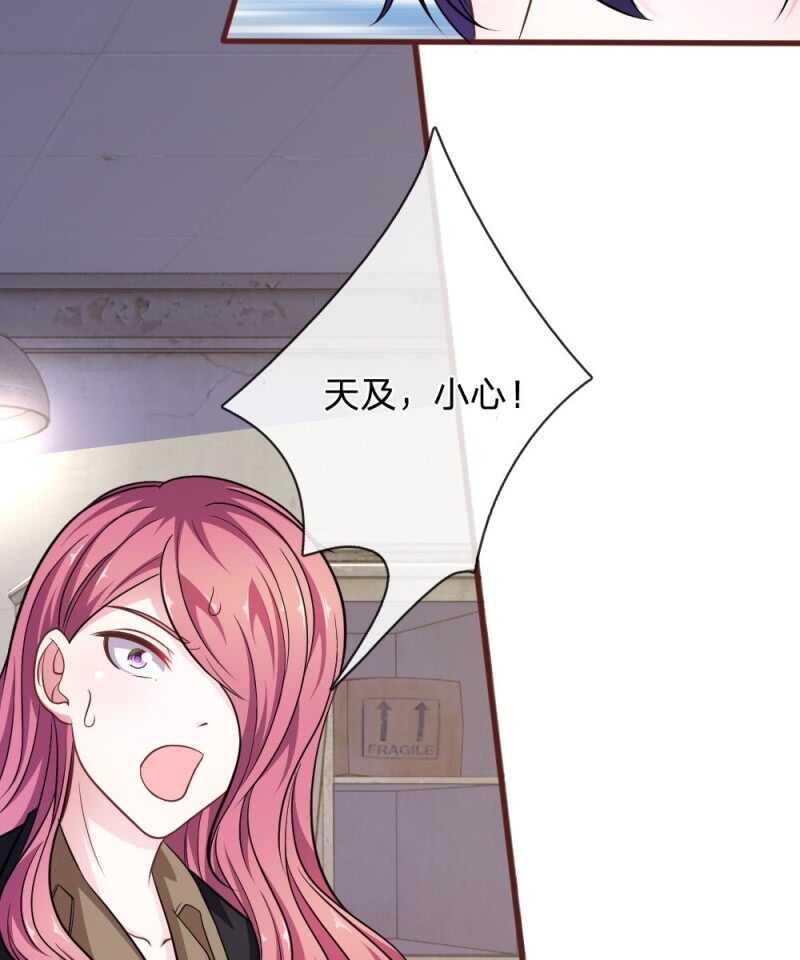 第83话  陷入危机-第81话