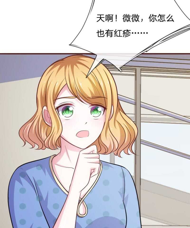 第83话  陷入危机-第81话