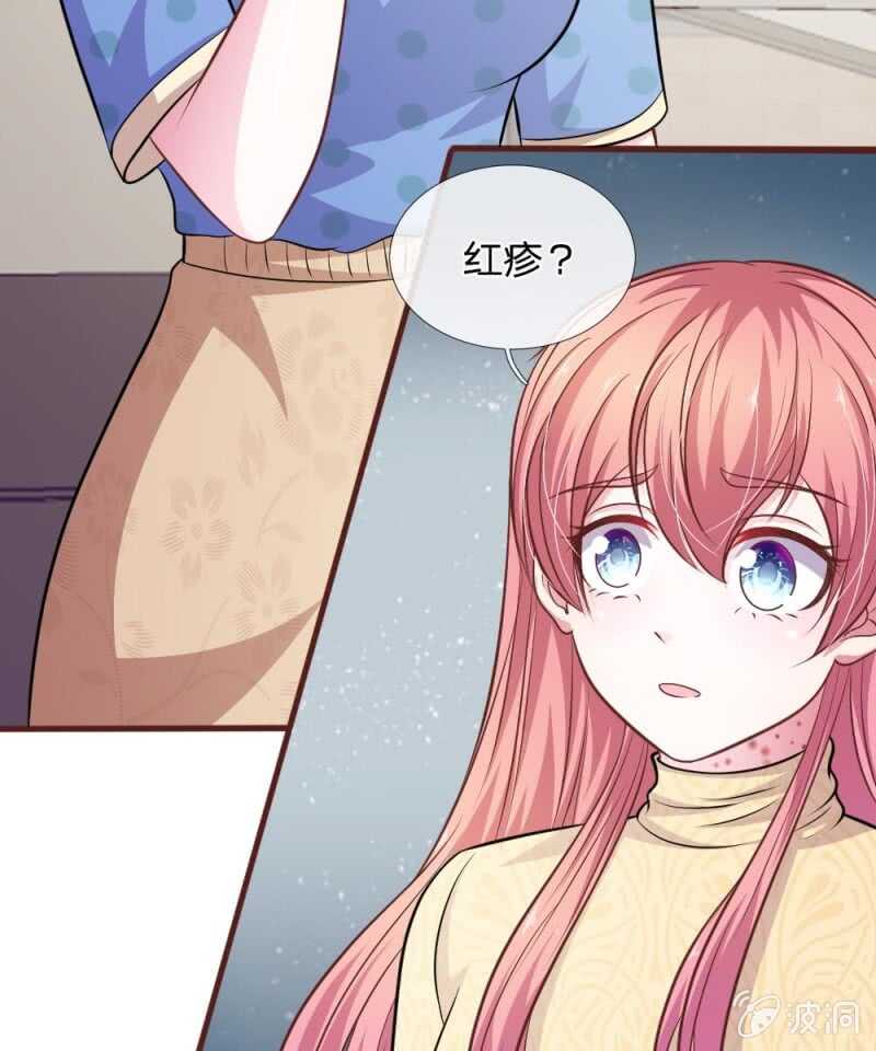 第83话  陷入危机-第81话