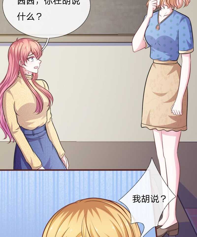 第83话  陷入危机-第81话