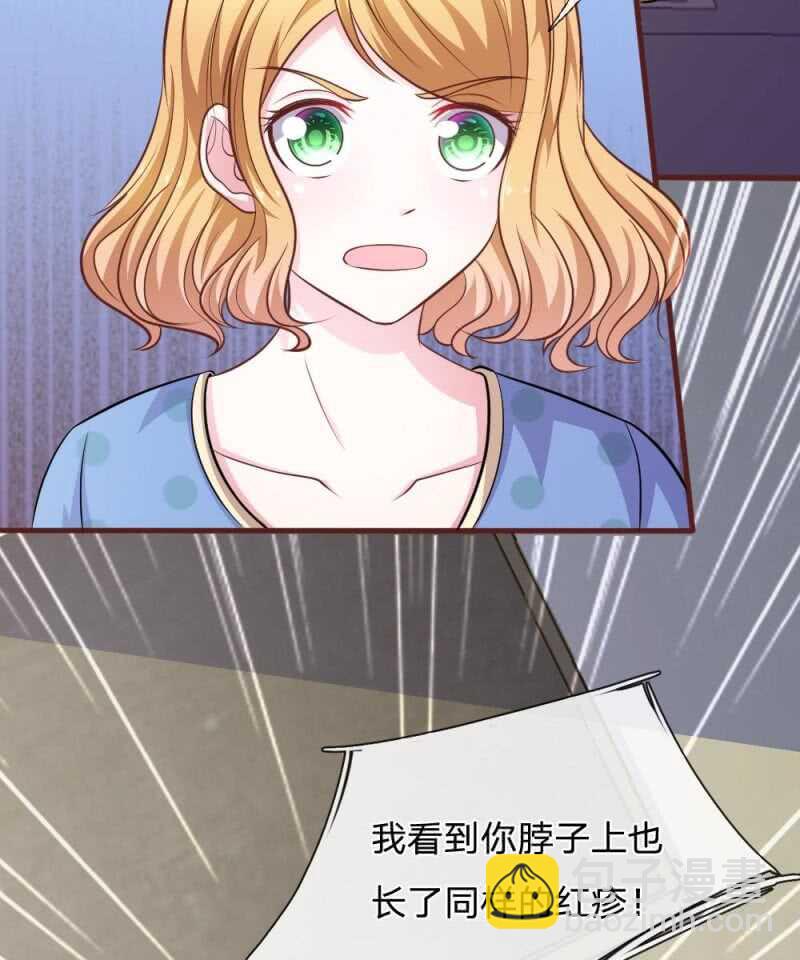 第83话  陷入危机-第81话