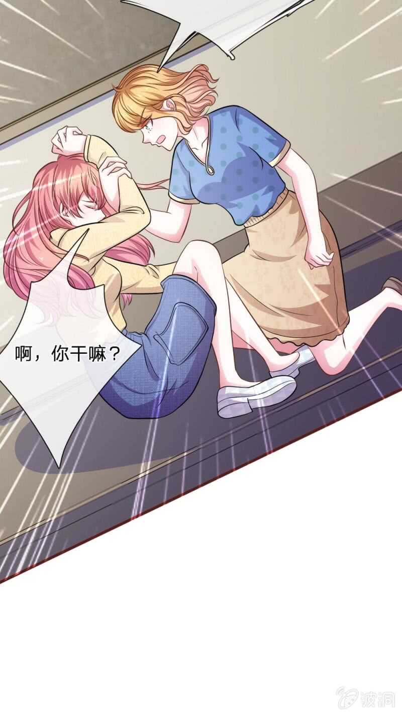 第83话  陷入危机-第81话