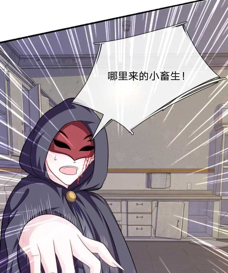 第85话 糟了，薇薇有危险！-第83话