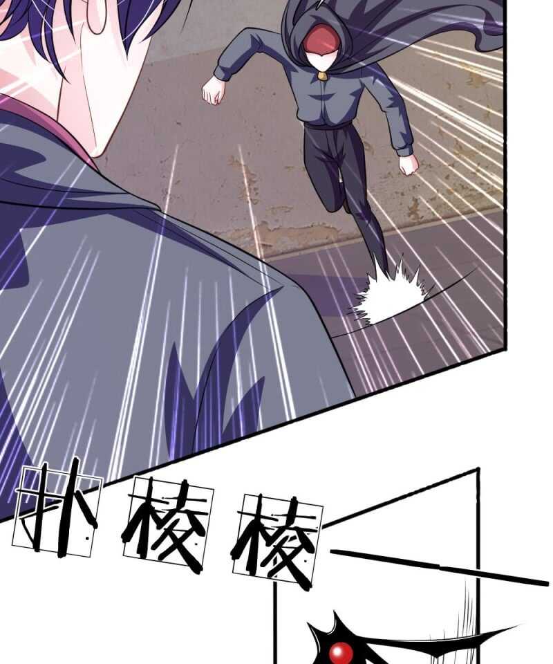 第85话 糟了，薇薇有危险！-第83话