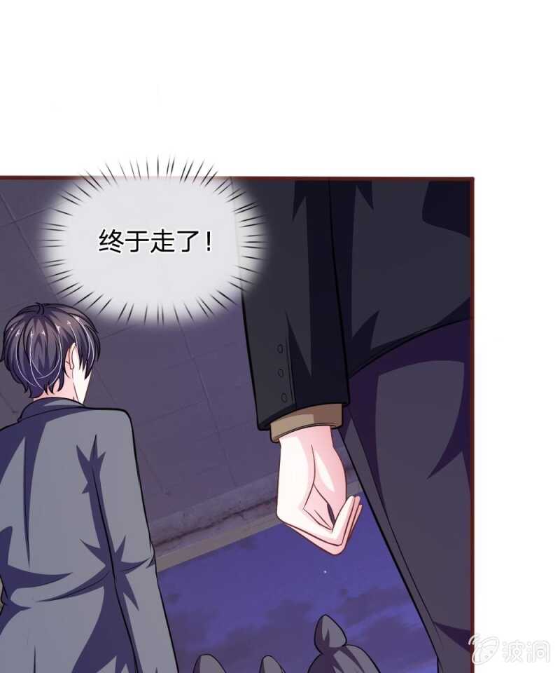 第85话 糟了，薇薇有危险！-第83话
