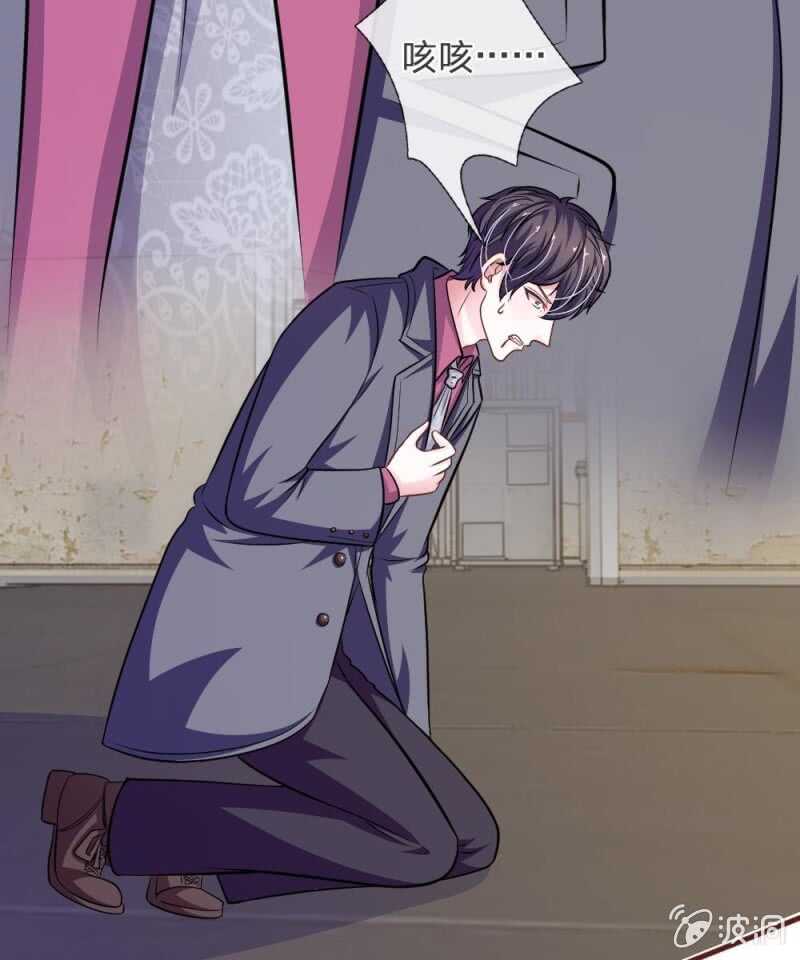 第85话 糟了，薇薇有危险！-第83话