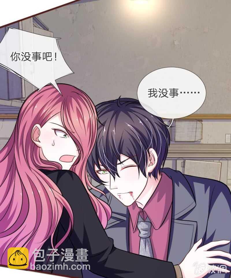 第85话 糟了，薇薇有危险！-第83话