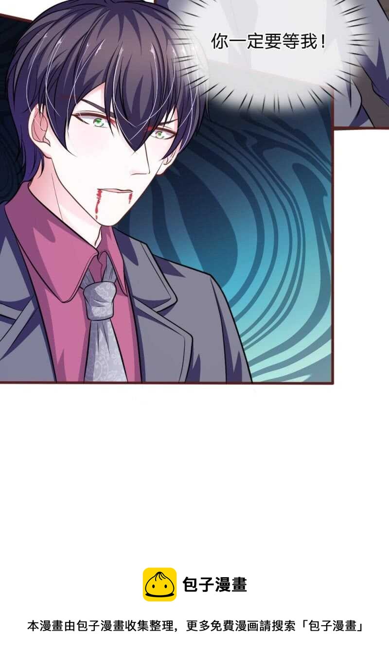 第85话 糟了，薇薇有危险！-第83话