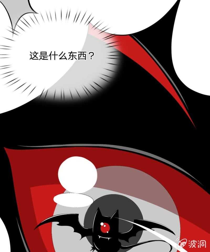 第85话 糟了，薇薇有危险！-第83话
