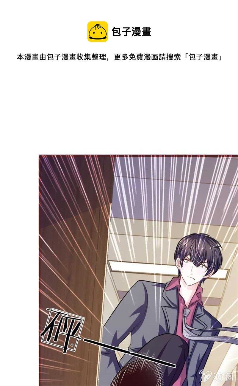 第87话 对不起，我来迟了-第85话