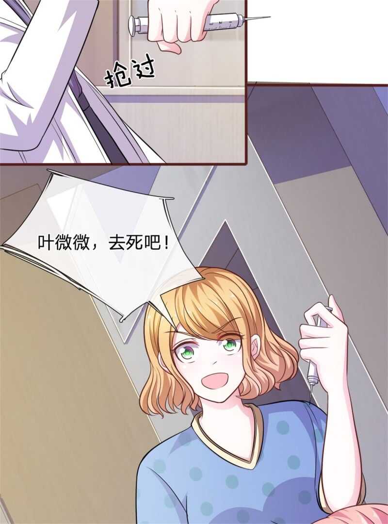 第87话 对不起，我来迟了-第85话