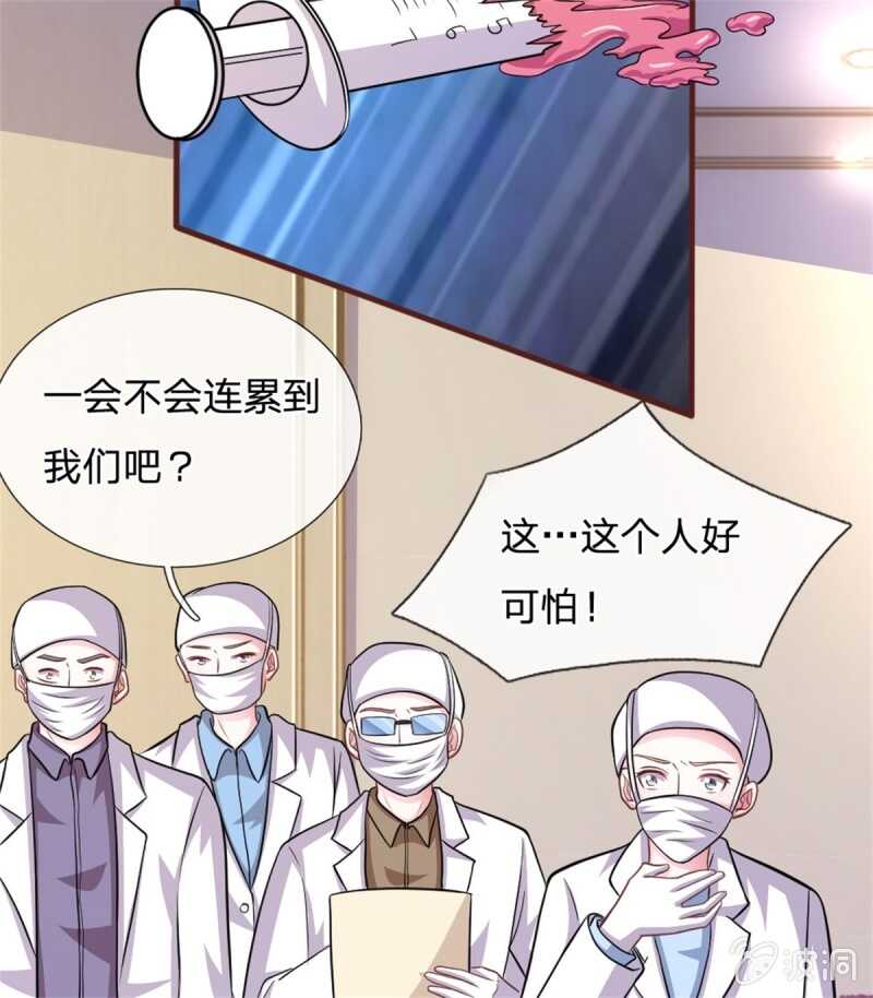 第87话 对不起，我来迟了-第85话