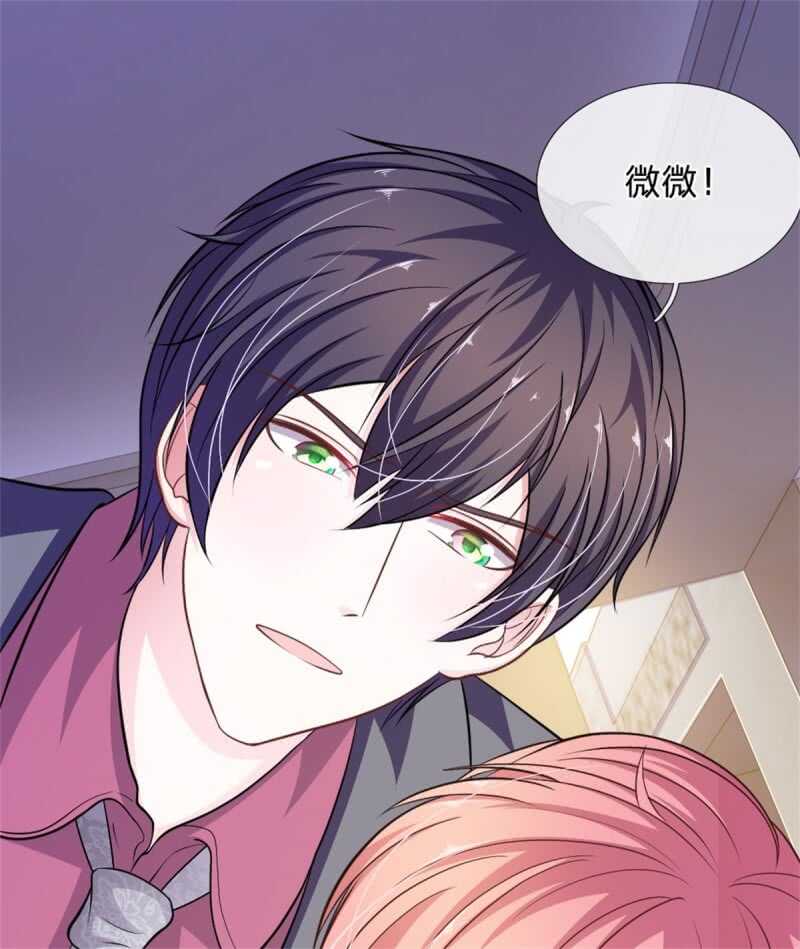 第87话 对不起，我来迟了-第85话