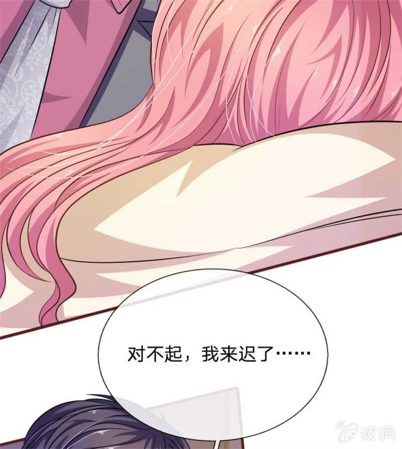 第87话 对不起，我来迟了-第85话