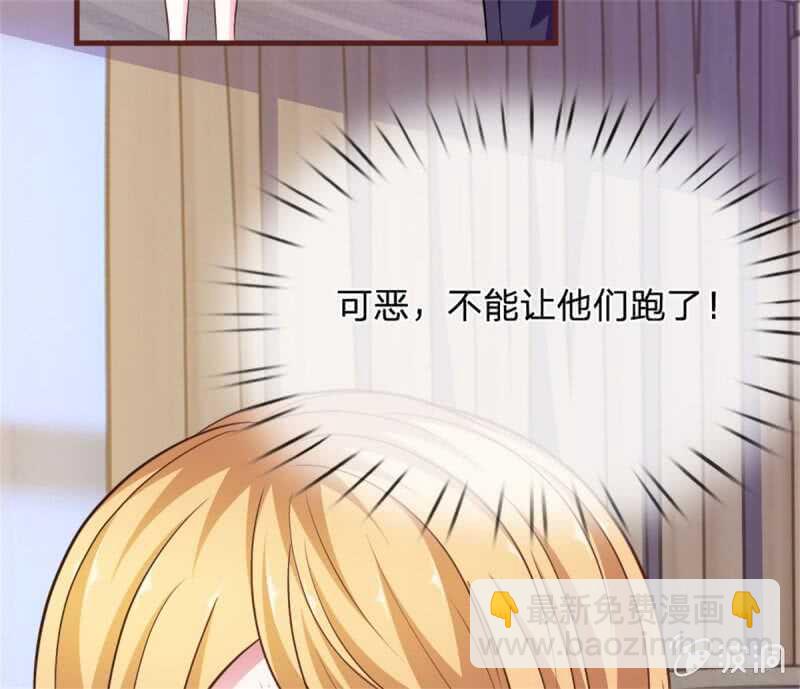 第87话 对不起，我来迟了-第85话