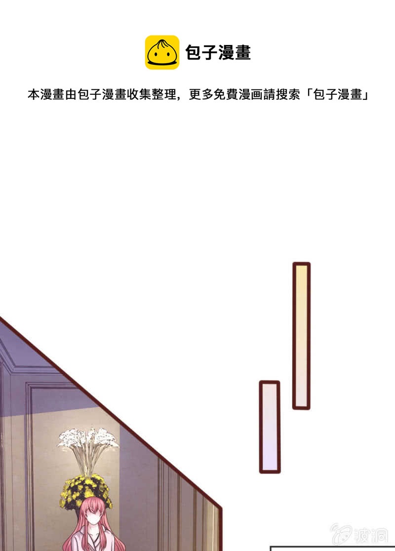 第89话 到底发生了什么？-第87话