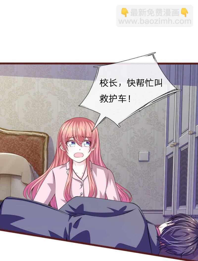 第89话 到底发生了什么？-第87话