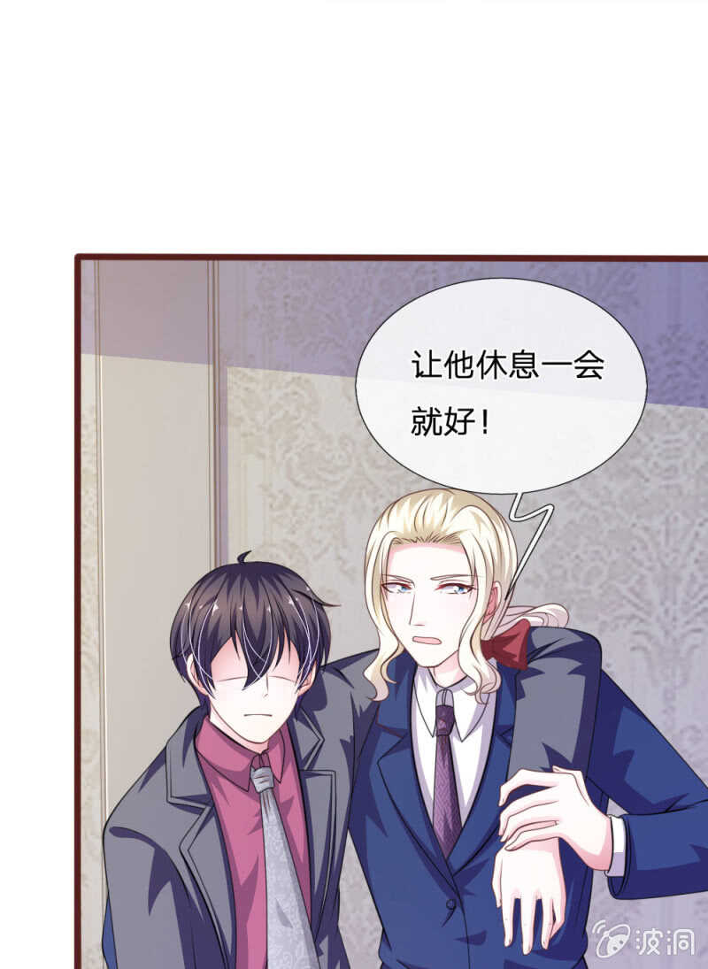 第89话 到底发生了什么？-第87话