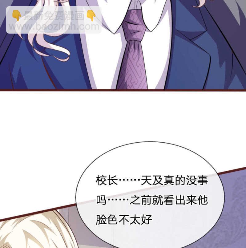 第89话 到底发生了什么？-第87话