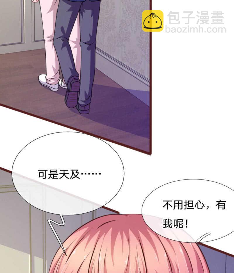 第89话 到底发生了什么？-第87话