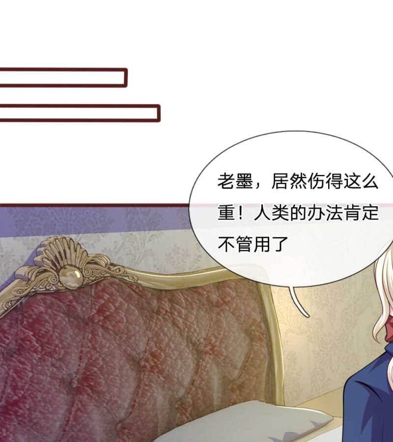 第89话 到底发生了什么？-第87话