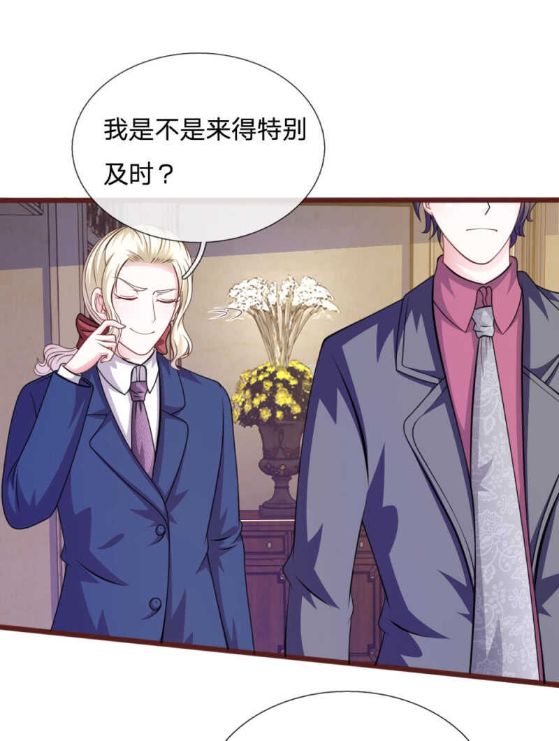 第89话 到底发生了什么？-第87话