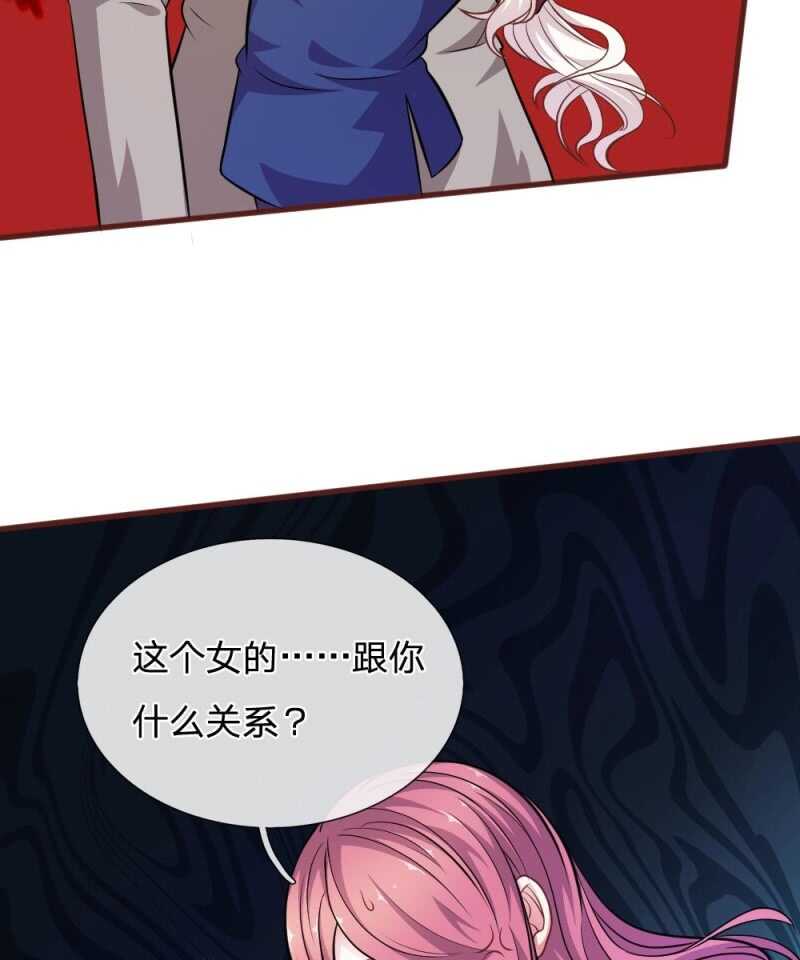 第91话 你俩是什么关系？-第89话