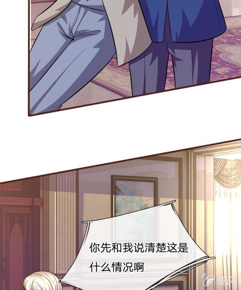 第91话 你俩是什么关系？-第89话