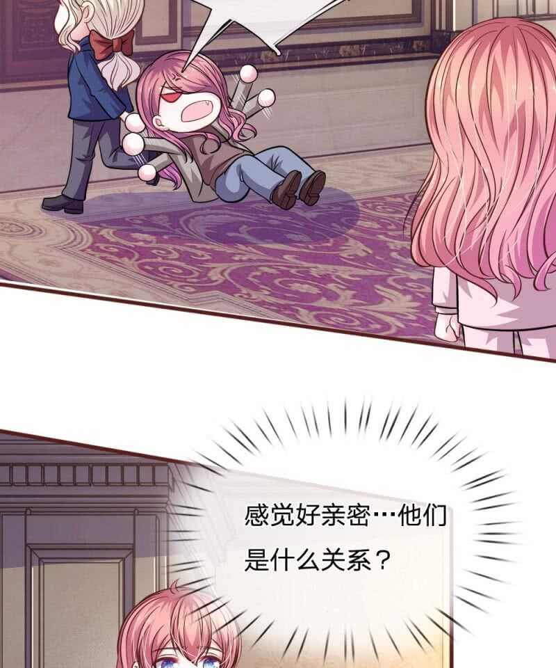 第91话 你俩是什么关系？-第89话