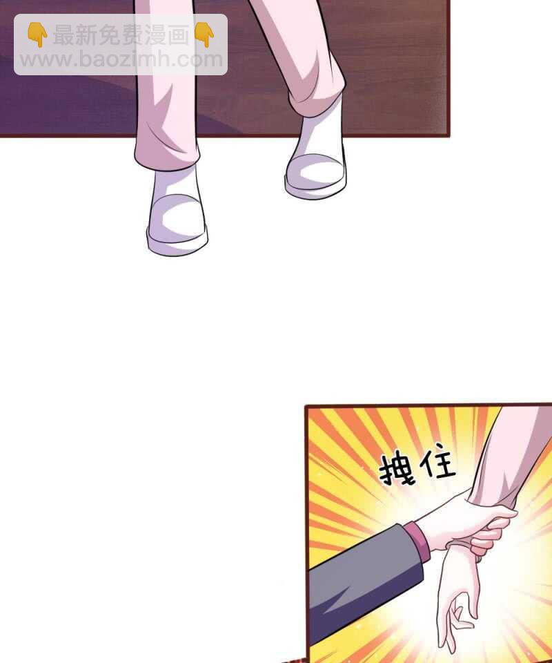 第91话 你俩是什么关系？-第89话