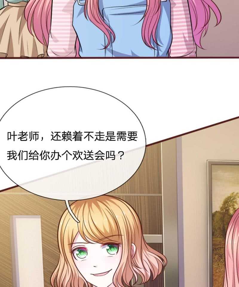 第93话 你不要太过分(1/2)-第91话