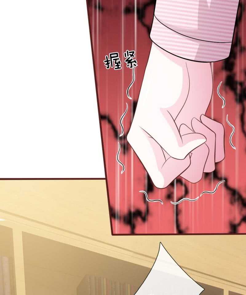 第93话 你不要太过分(1/2)-第91话