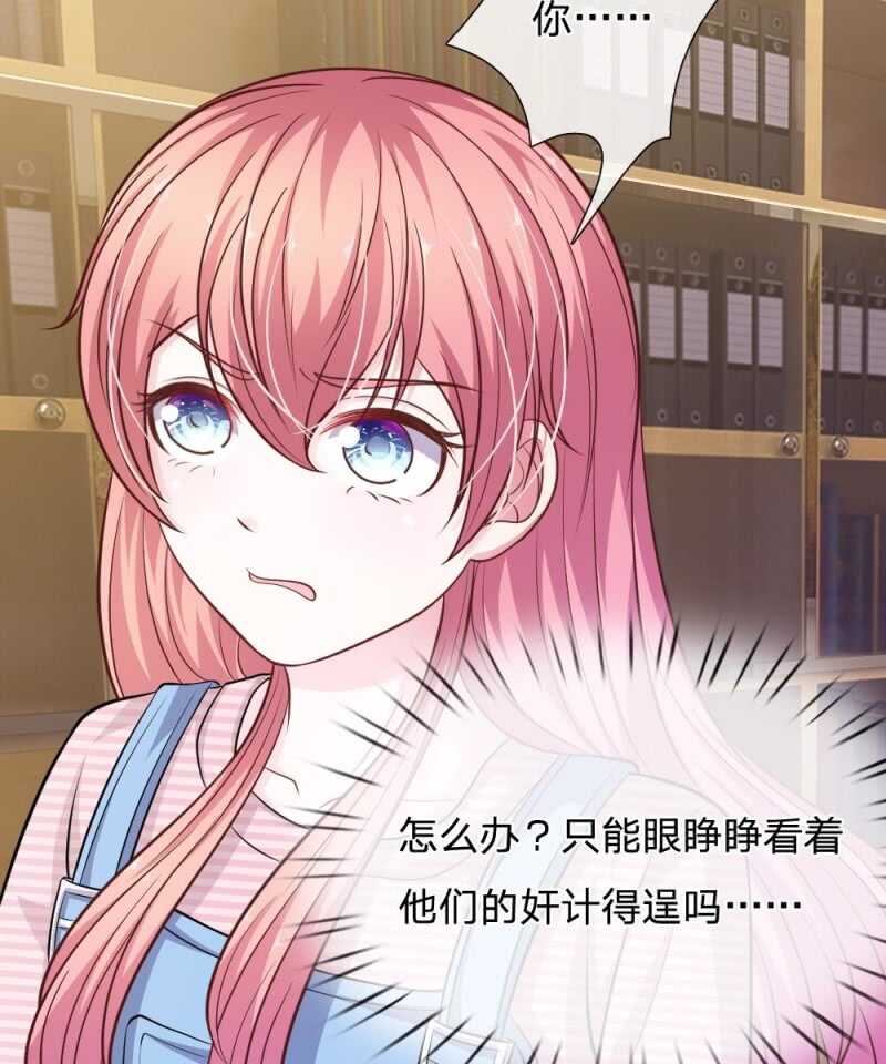 第93话 你不要太过分(1/2)-第91话
