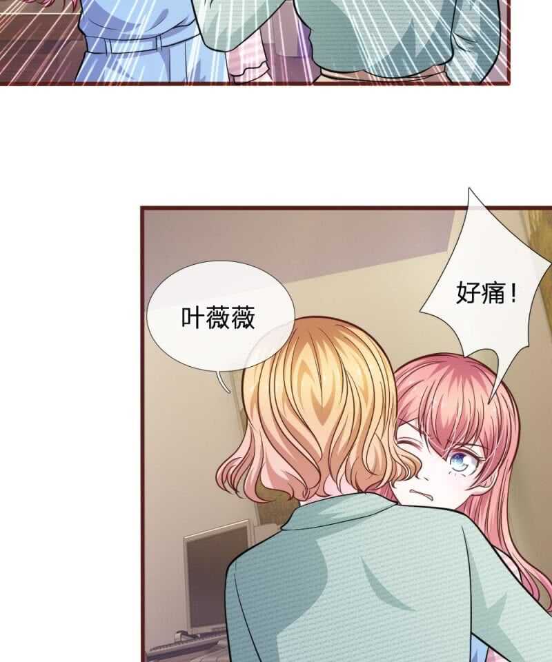 第93话 你不要太过分(1/2)-第91话