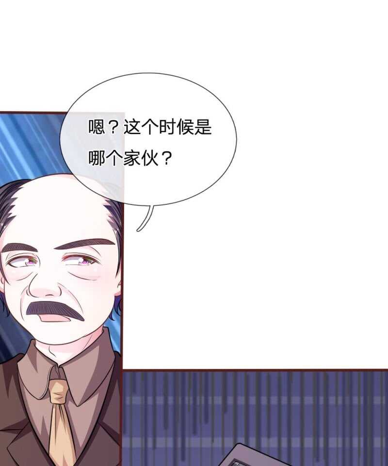 第93话 你不要太过分(1/2)-第91话