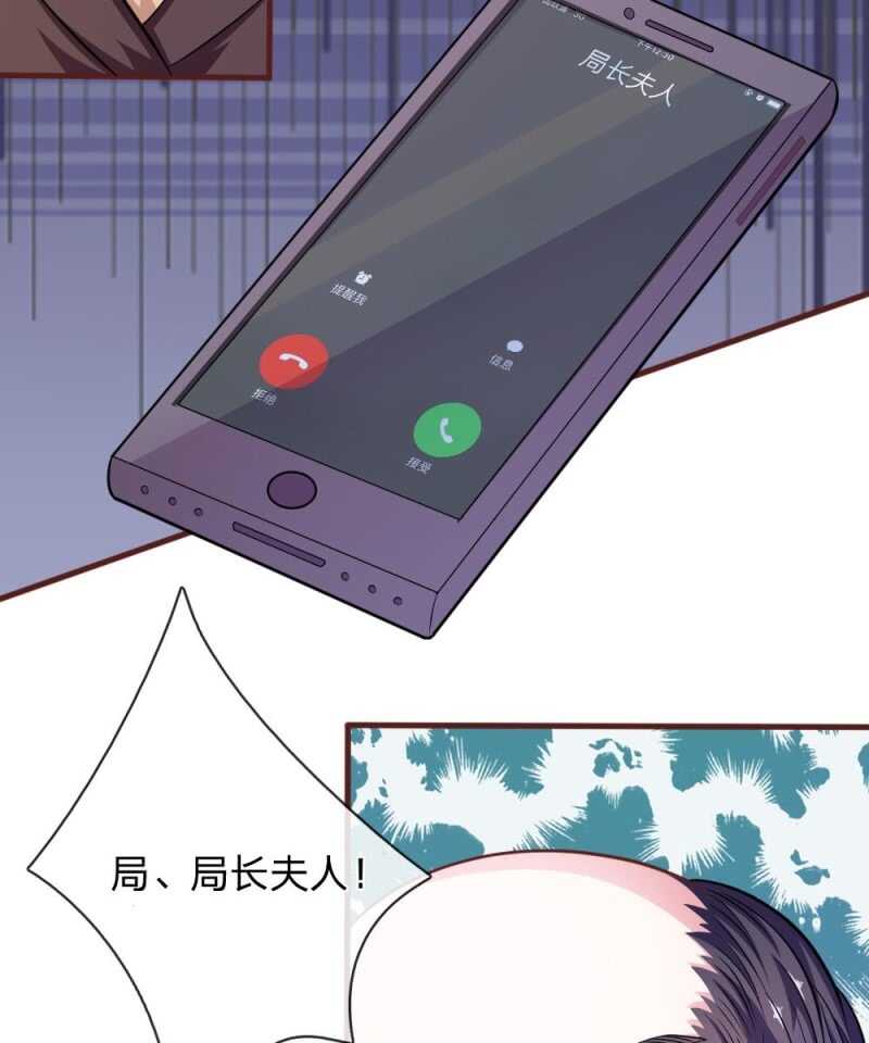 第93话 你不要太过分(1/2)-第91话