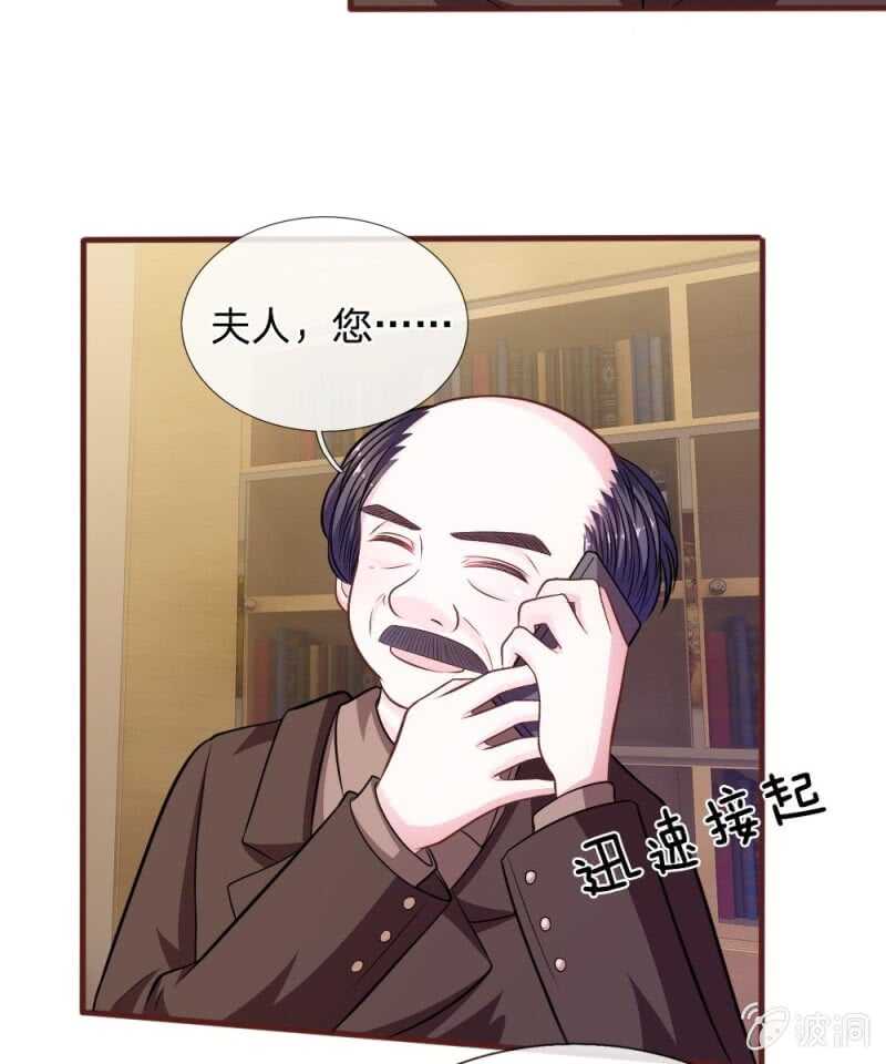 第93话 你不要太过分(1/2)-第91话