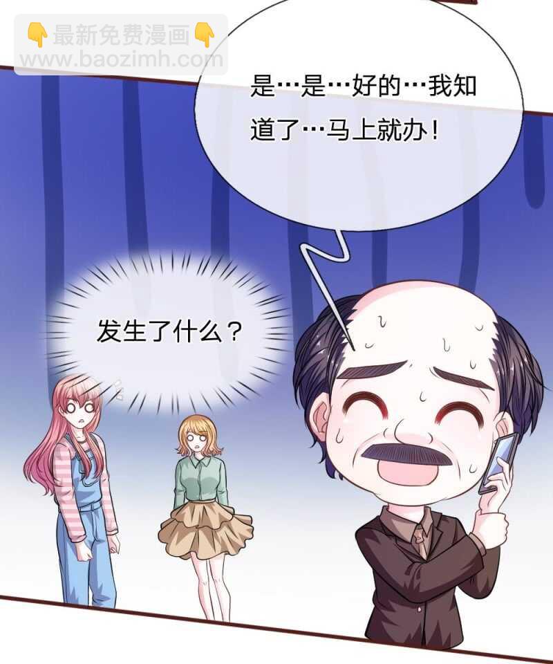 第93话 你不要太过分(1/2)-第91话